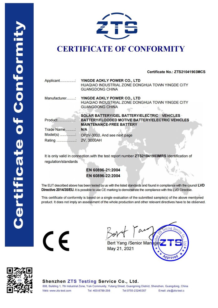 CE Certificate Battery00 CE Certificate Battery00